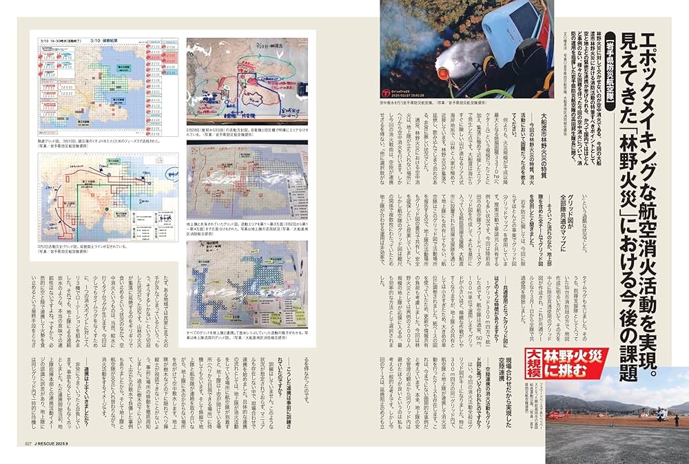 量子力学術式　九伝流 本編➕特典DVD Amazon.co.jp: 印誠派内家拳 高小飛 王培生伝劉氏八卦掌六十四掌